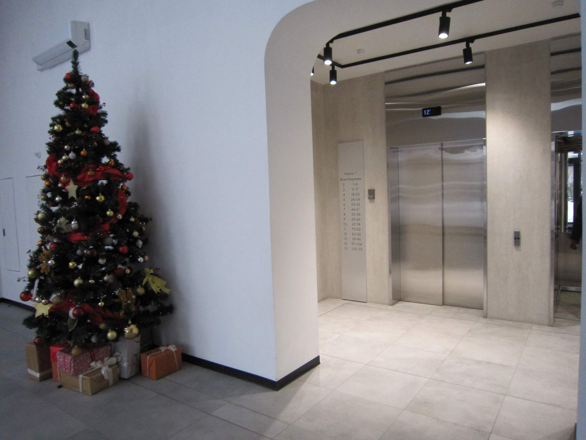 Объект по адресу Москва г, Новая Дорога ул, д. 9