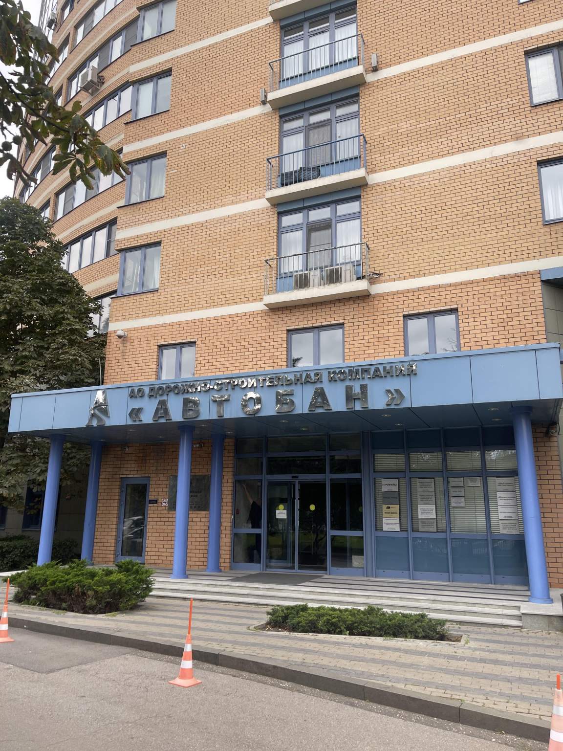 Объект по адресу Москва, Вернадского проспект, д.92к1 