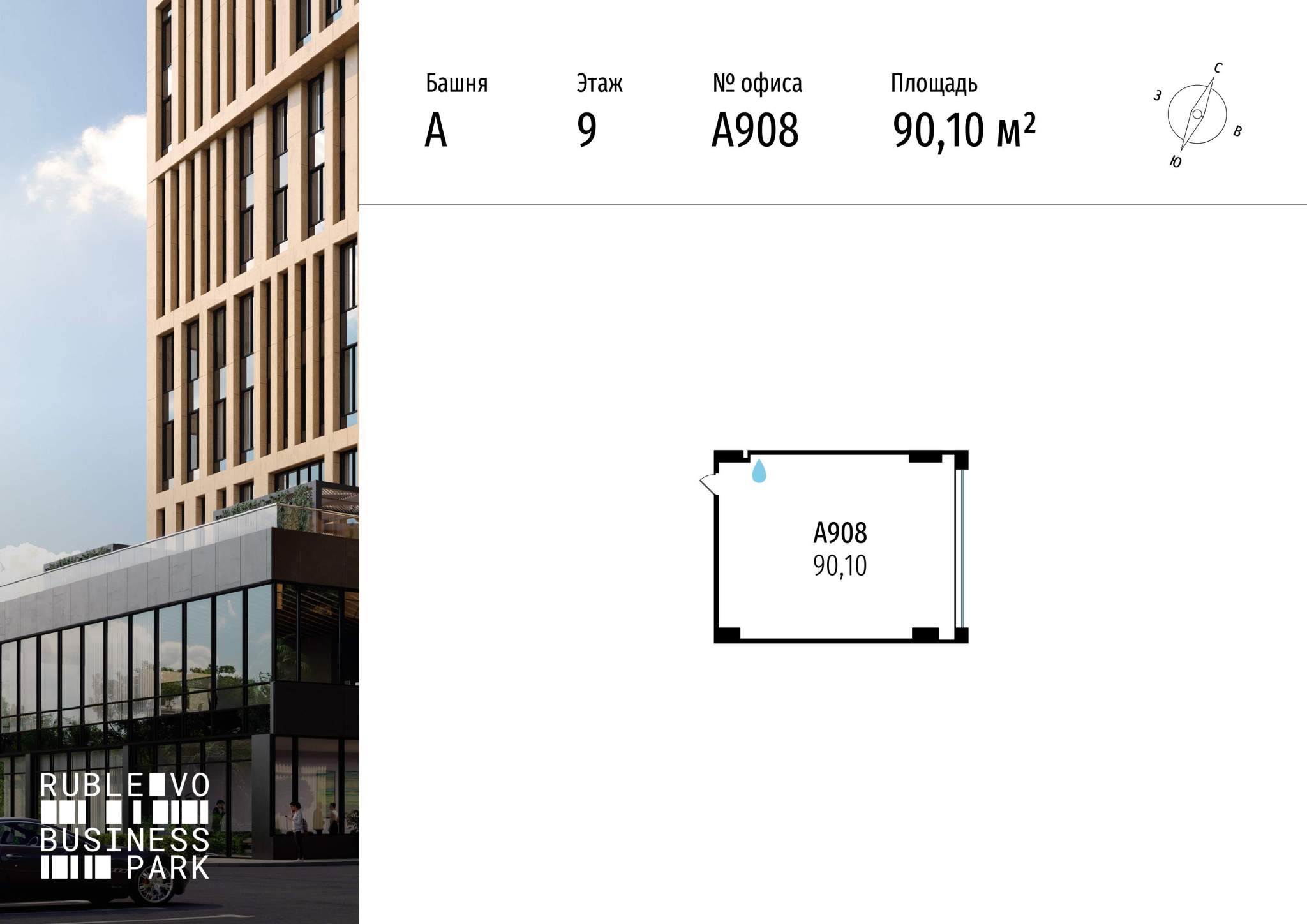Объект по адресу Москва г, МКАД 64-й км, стр. 1