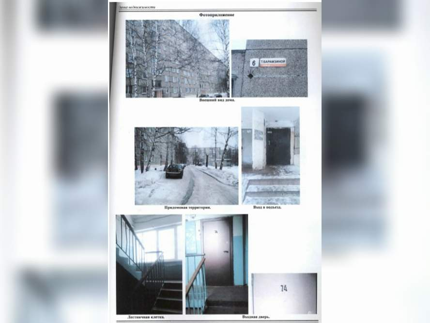 Фото квартиры по адресу Москва, им Татьяны Барамзиной улица, д.6 