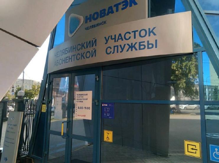 Объект по адресу Москва, Ленина проспект, д.42А 