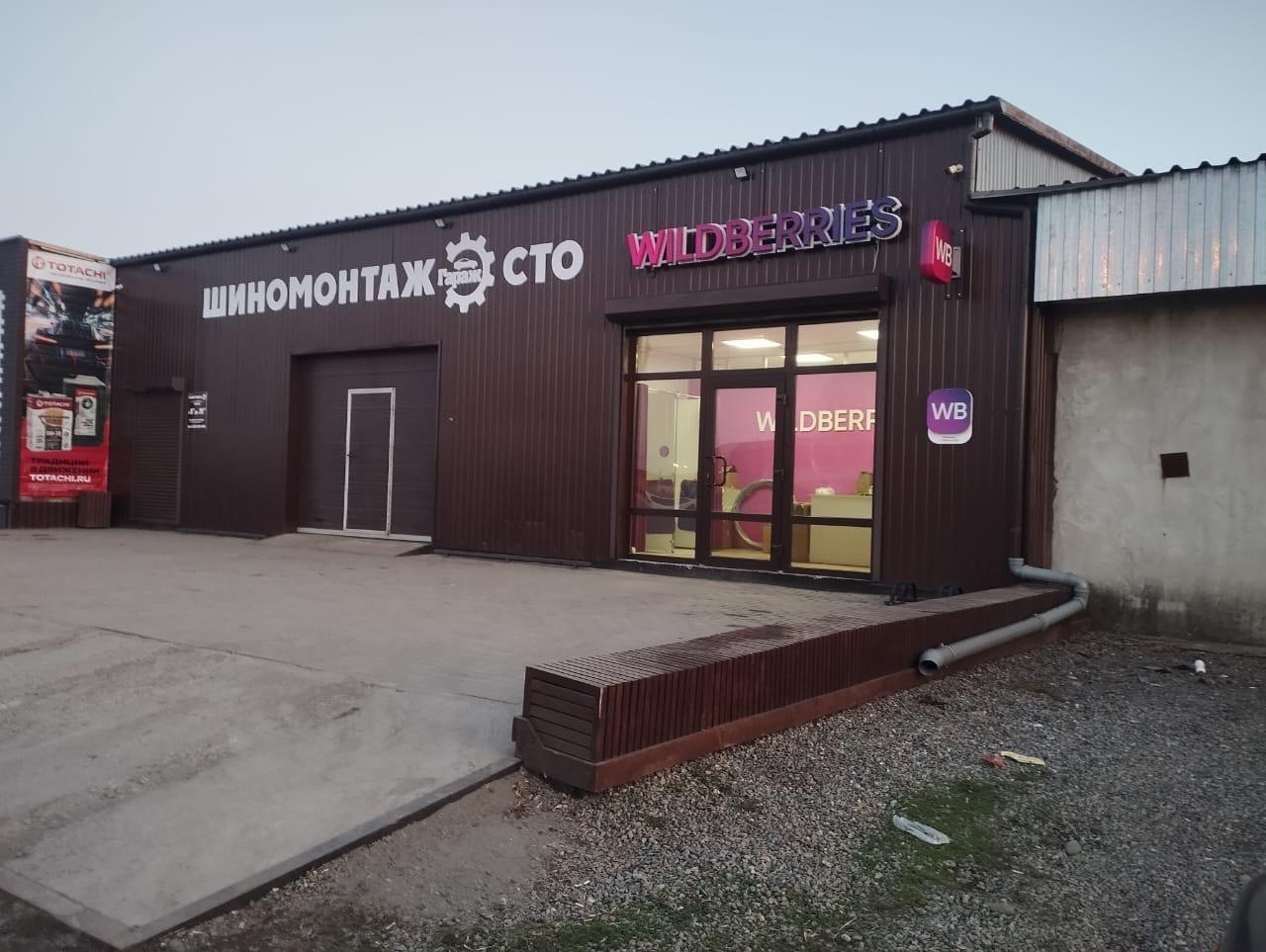 Объект по адресу Москва, Чуйская улица, д.11 