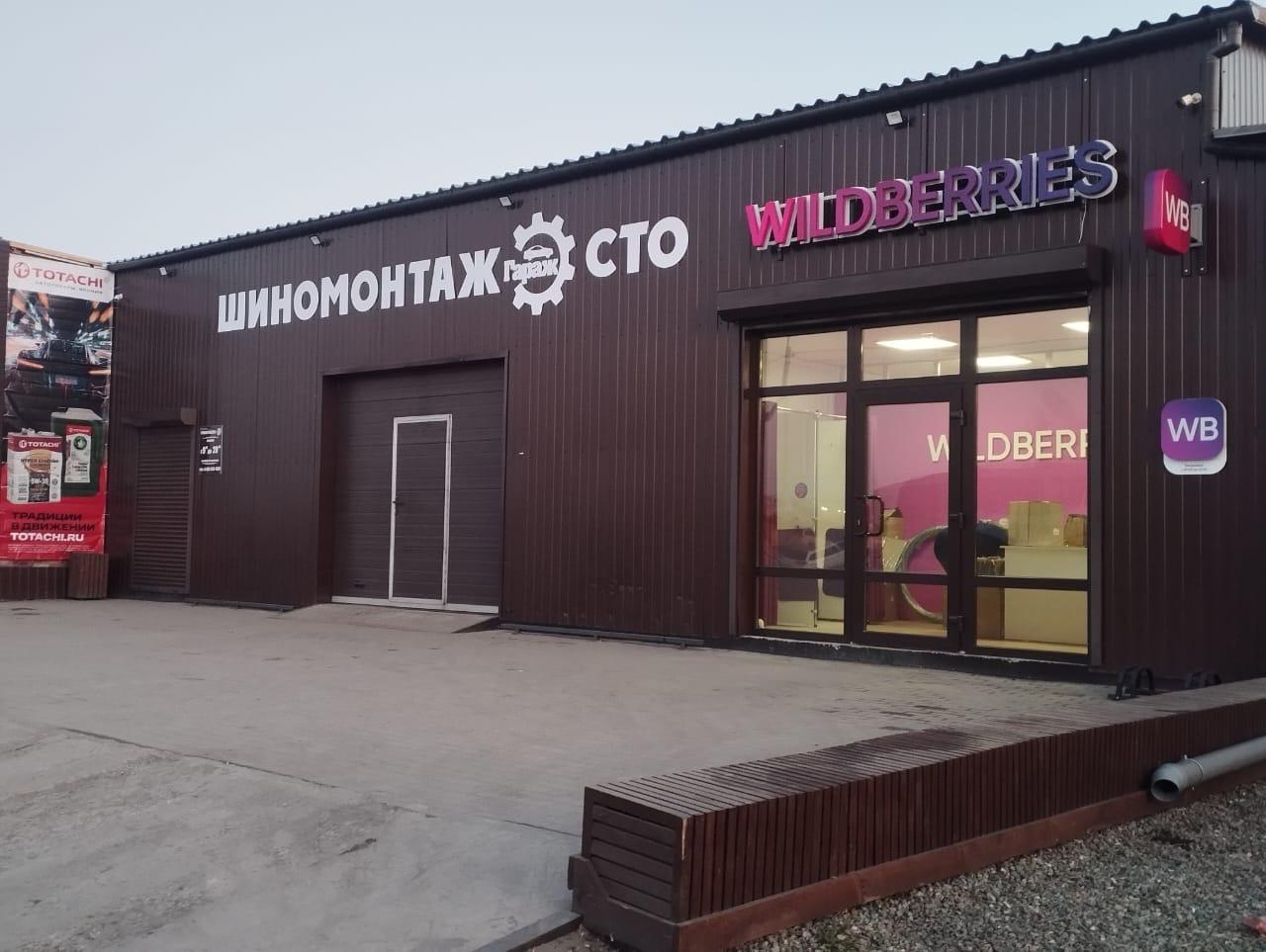 Объект по адресу Москва, Чуйская улица, д.11 