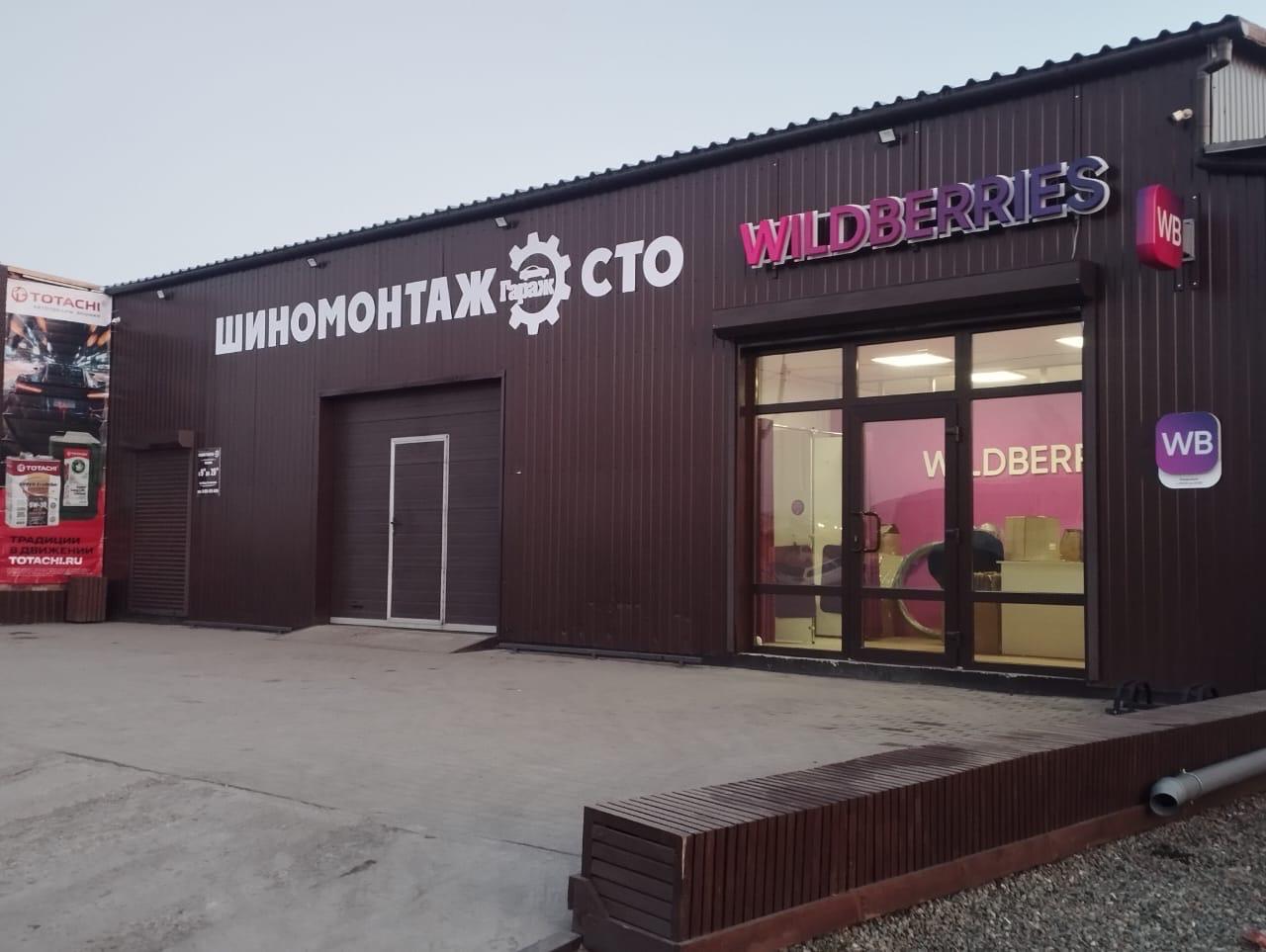 Объект по адресу Москва, Чуйская улица, д.11 