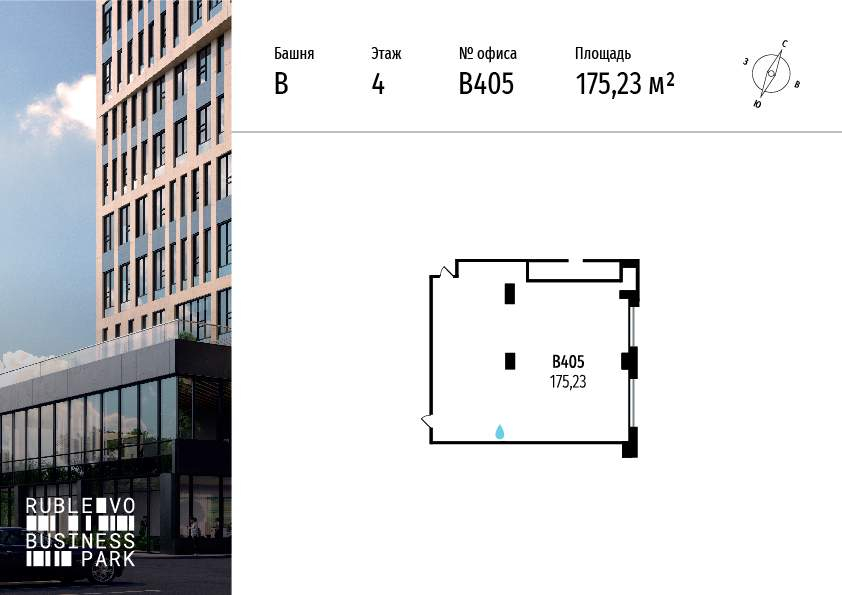 Объект по адресу Москва г, МКАД 64-й км, стр. 1