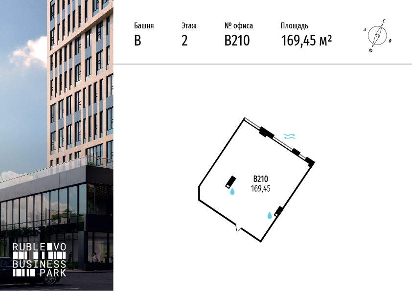 Объект по адресу Москва г, МКАД 64-й км, стр. 1