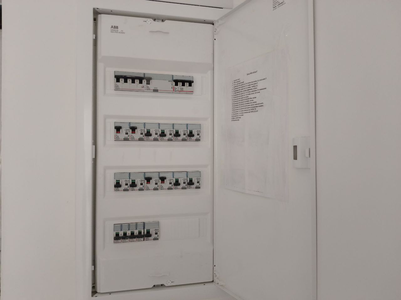 Объект по адресу Москва, д.255 