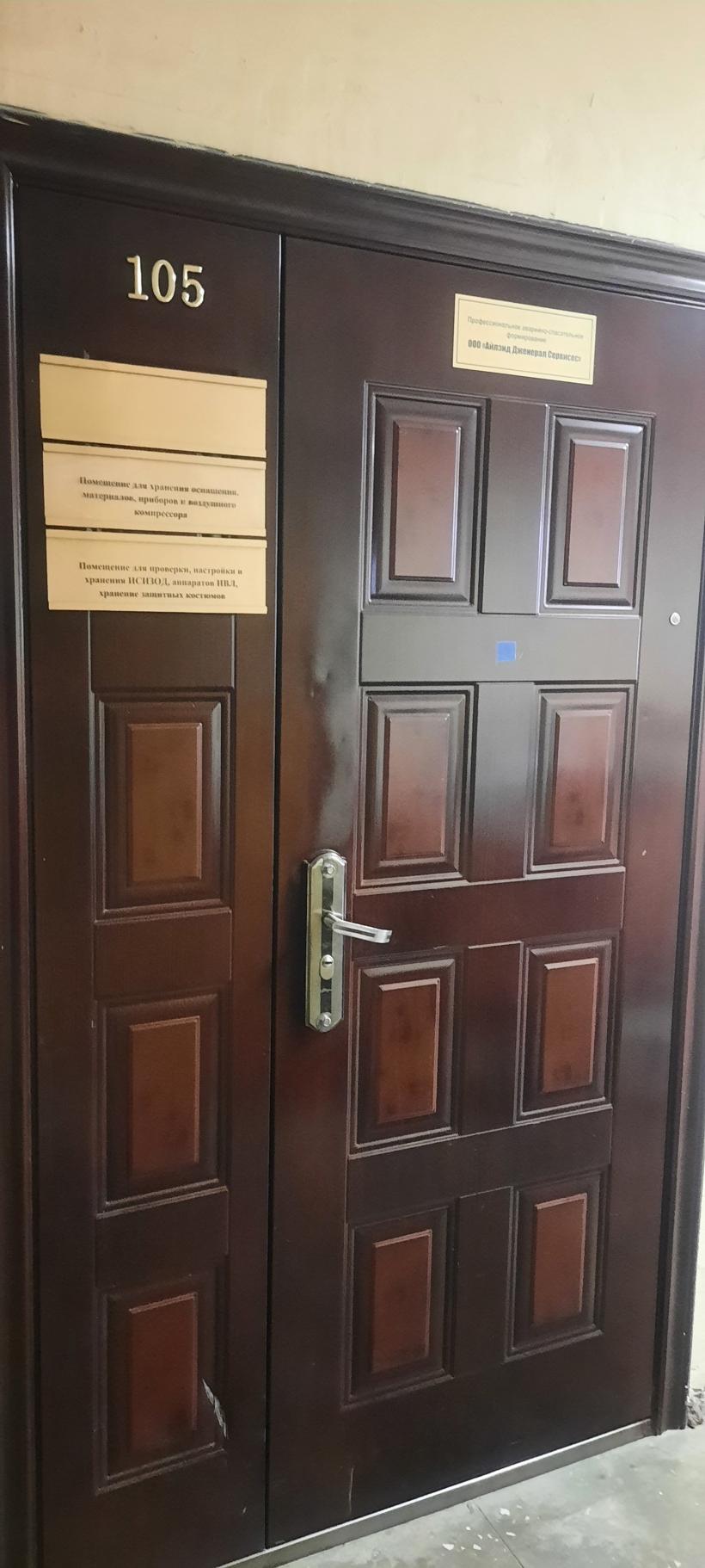 Объект по адресу Сахалинская обл, Мира пр-кт, д. 426