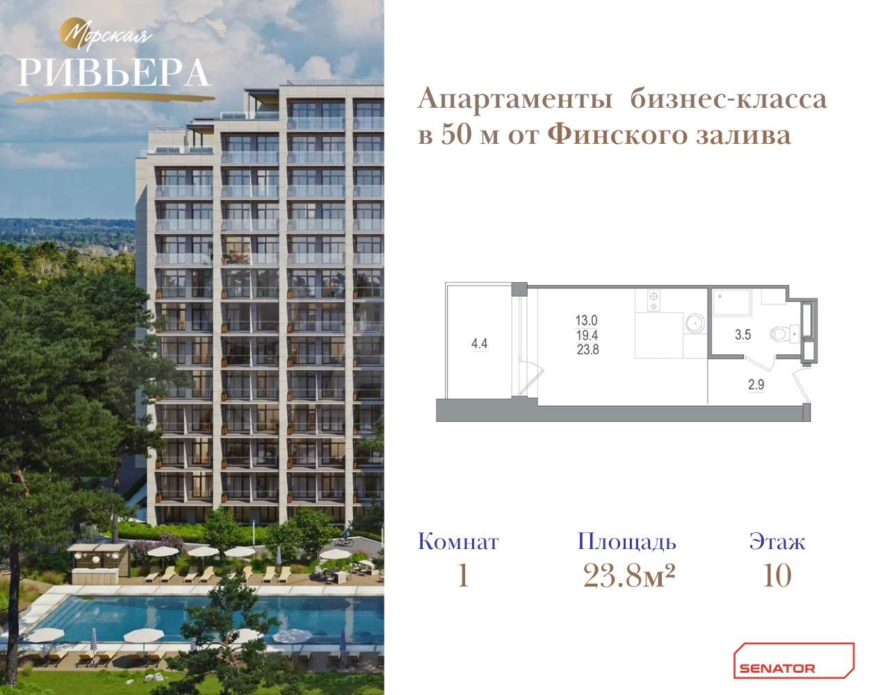 Фото квартиры по адресу Санкт-Петербург г, Приморское ш, д. 570литерал