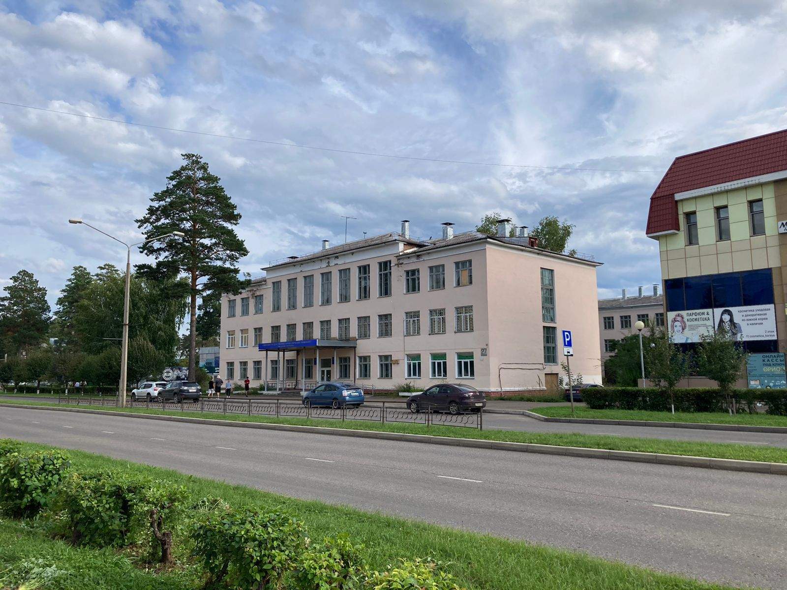 Объект по адресу Москва, Советская улица, д.27 