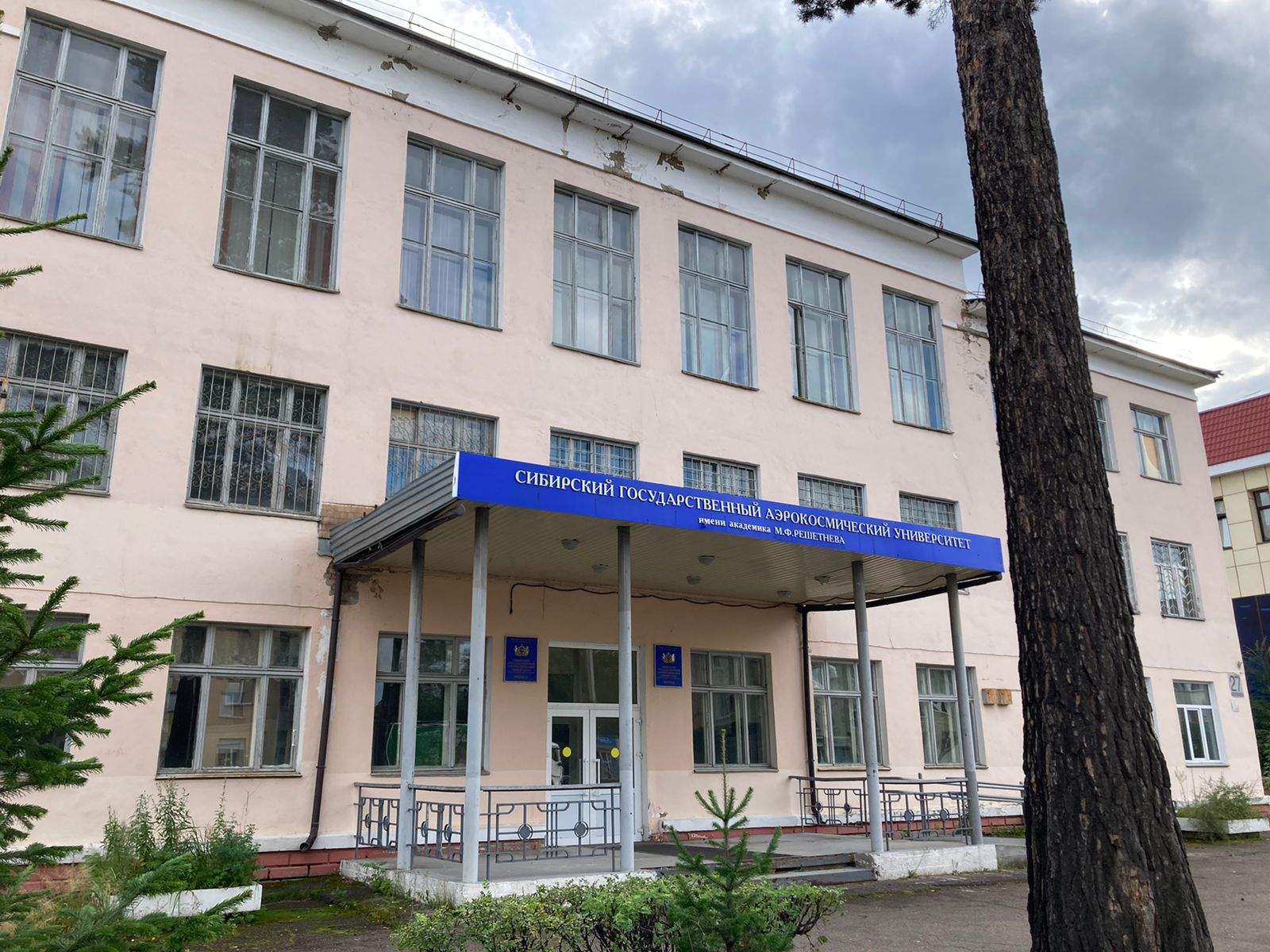 Объект по адресу Москва, Советская улица, д.27 