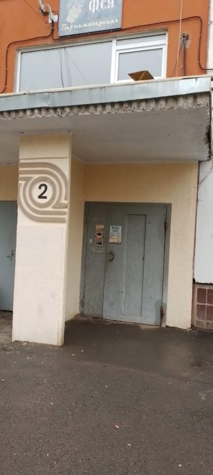 Объект по адресу Москва, Минская улица, д.30 