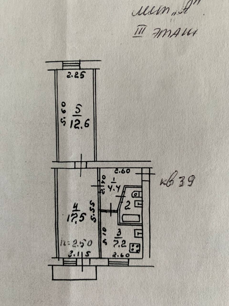Фото квартиры по адресу Москва, Гагарина улица, д.12 