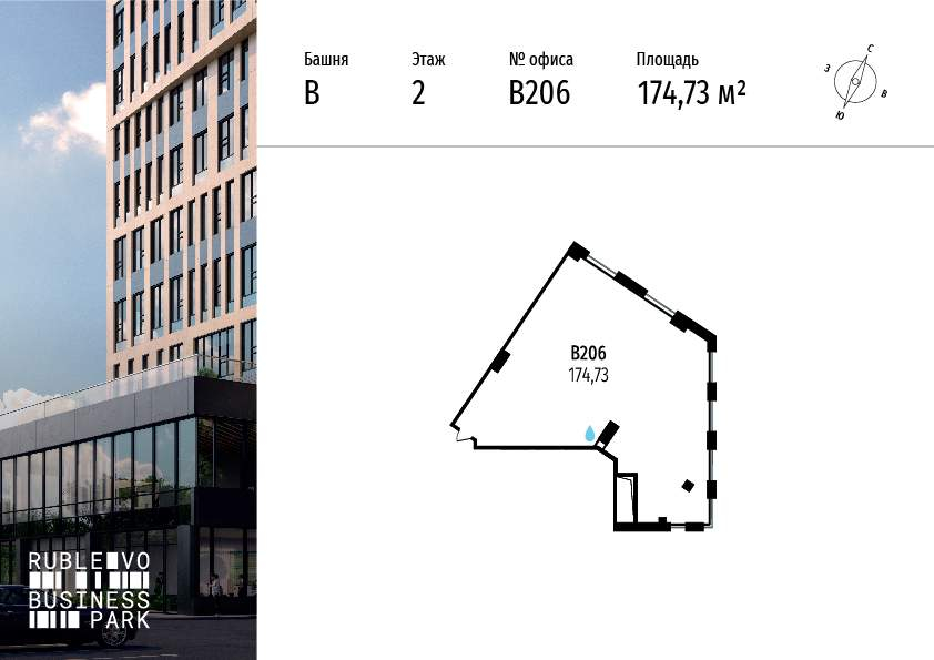 Объект по адресу Москва г, МКАД 64-й км, стр. 1