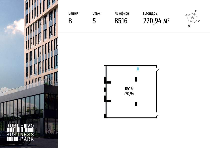Объект по адресу Москва г, МКАД 64-й км, стр. 1