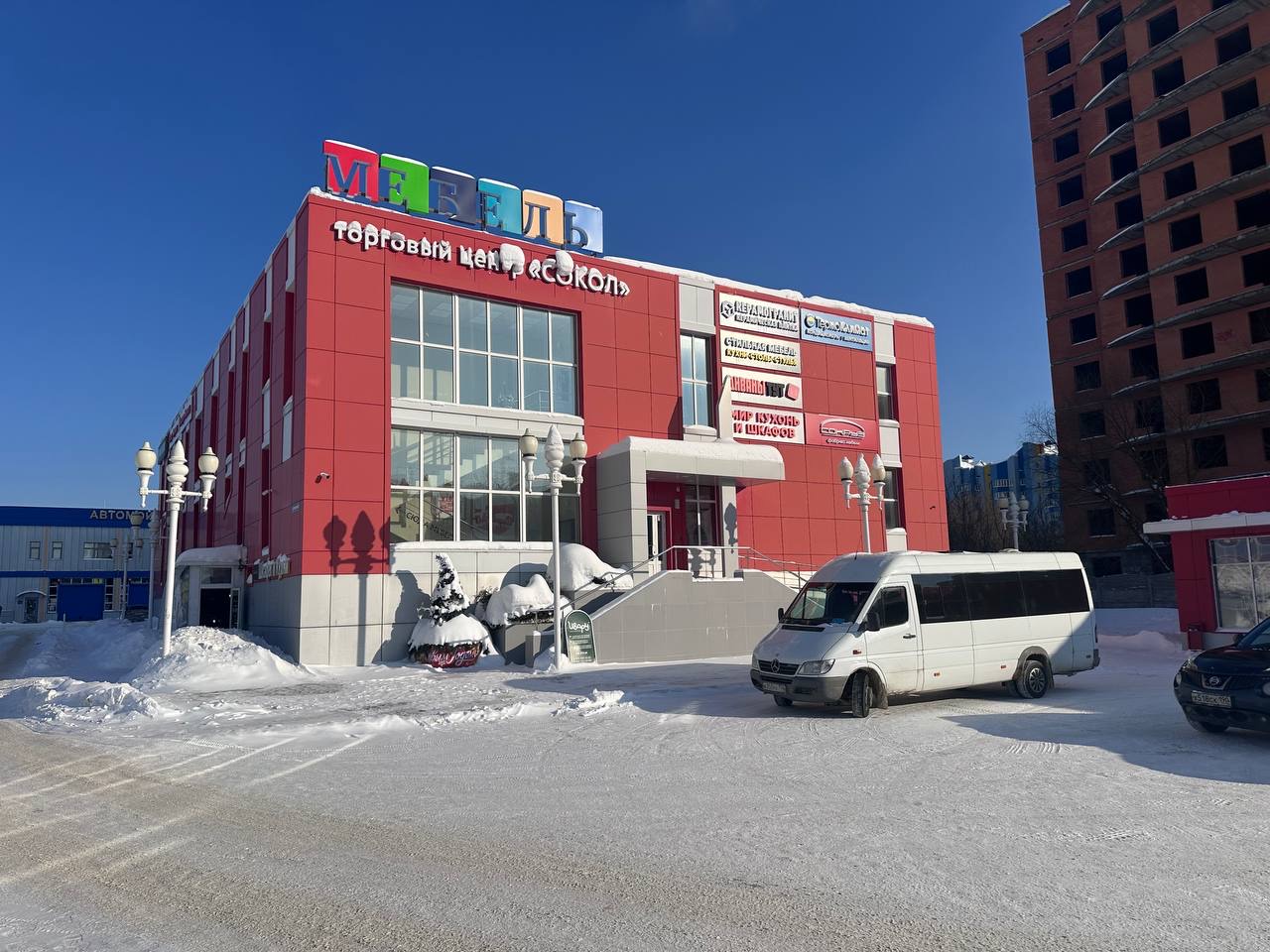 Объект по адресу Москва, Пристанционная улица, д.19 