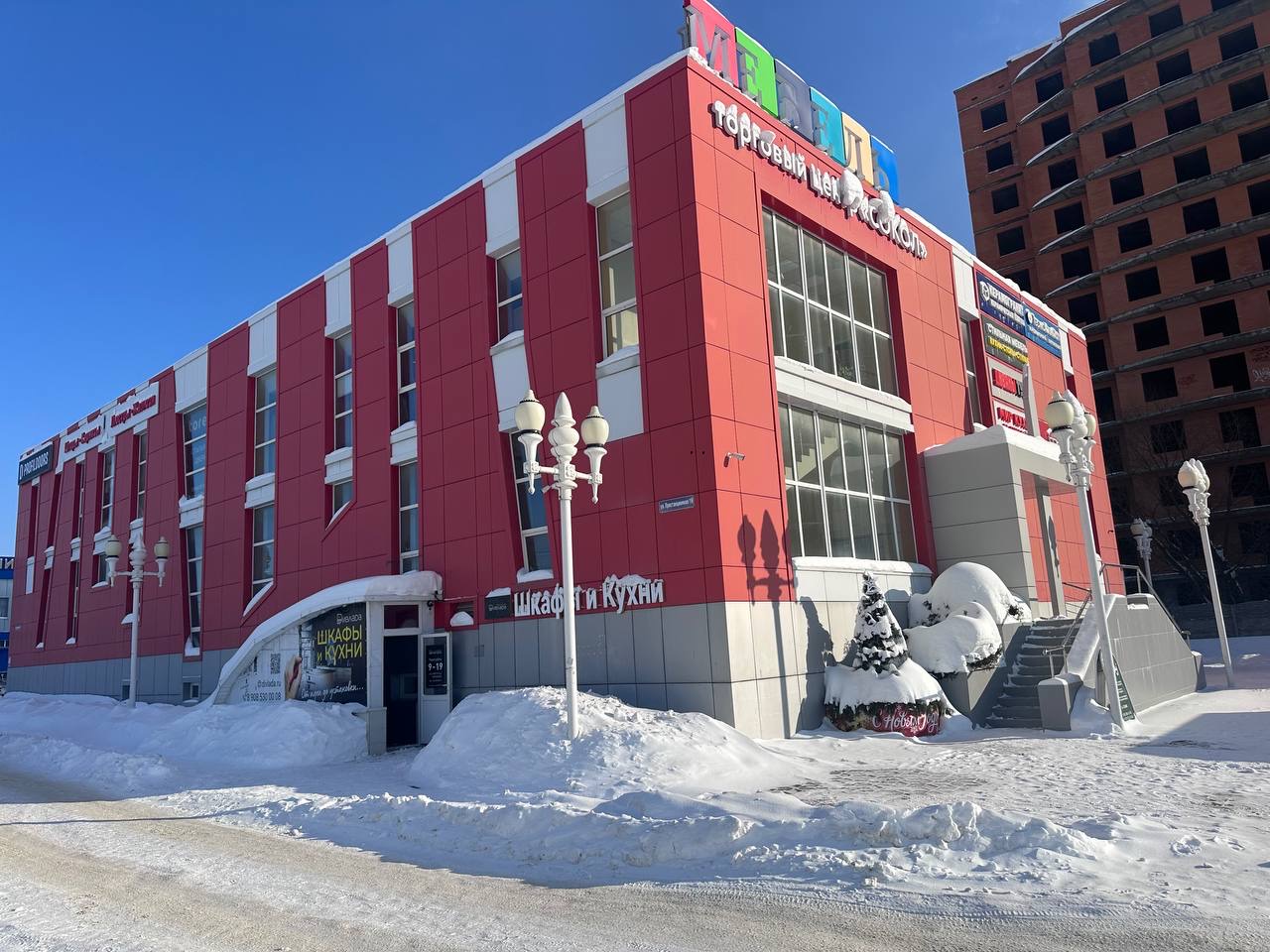 Объект по адресу Москва, Пристанционная улица, д.19 