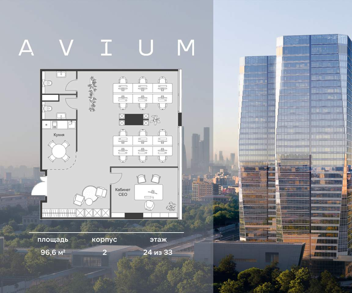 Объект по адресу Москва, 3-я Хорошёвская улица, д.18/2 