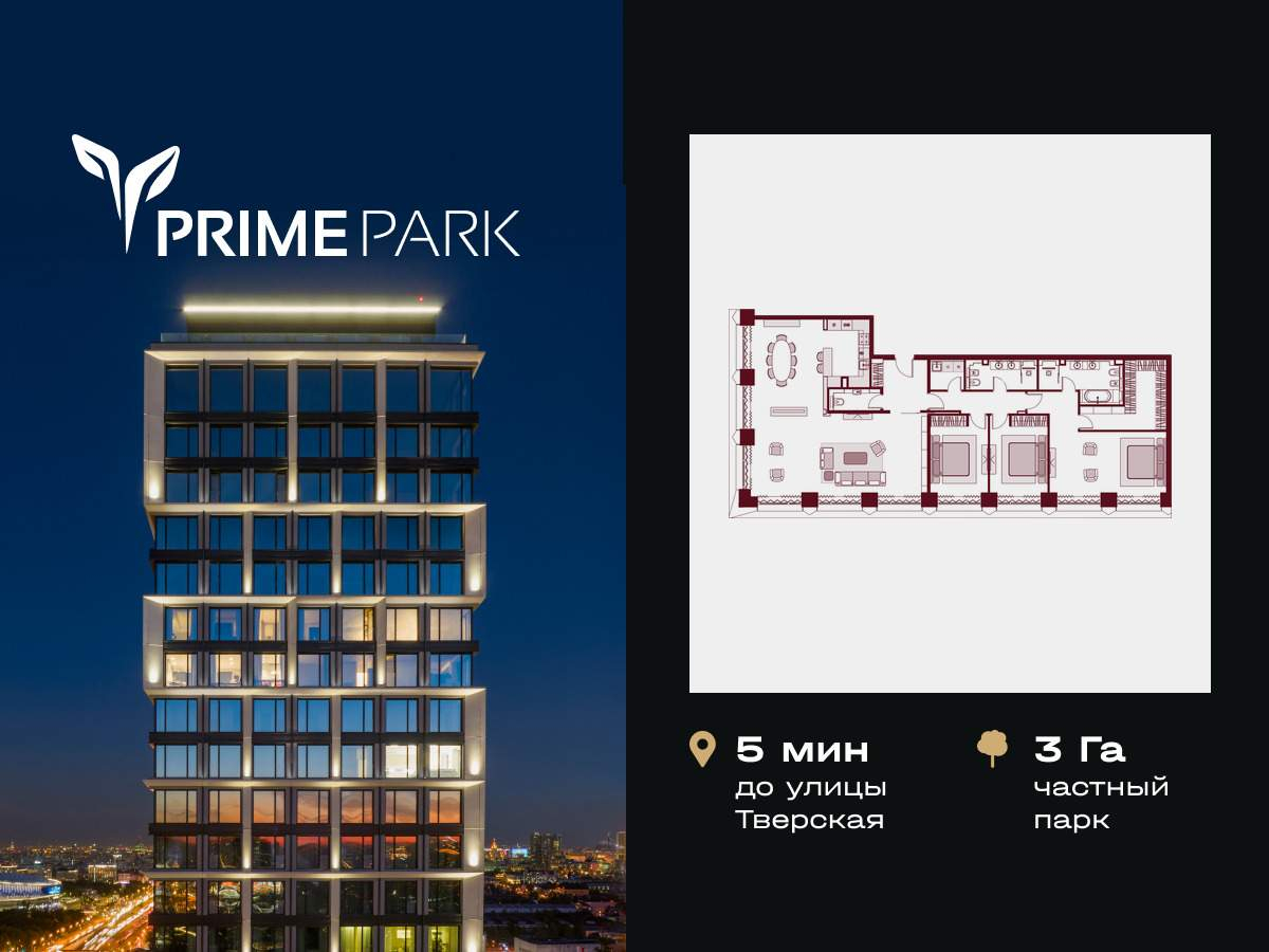 Фото квартиры по адресу Москва, Ленинградский проспект, д.37/4 