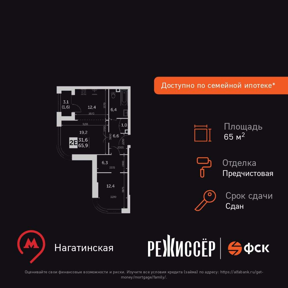 Фото квартиры по адресу Москва, Вильгельма Пика улица, д.1 