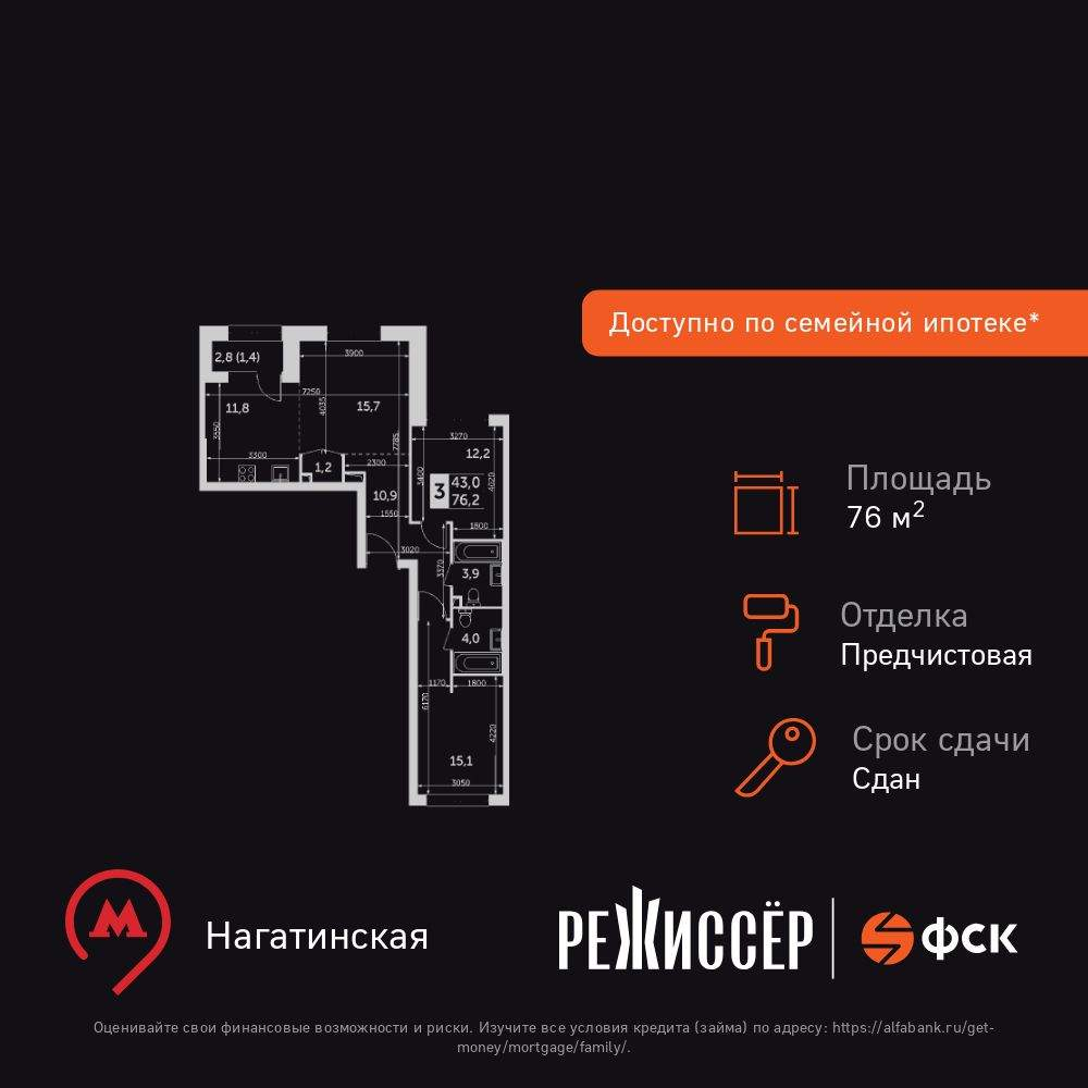 Фото квартиры по адресу Москва, Вильгельма Пика улица, д.1 