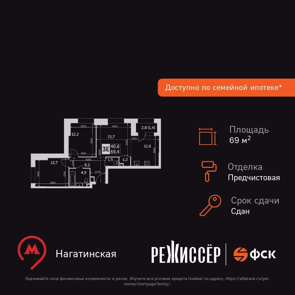 Фото квартиры по адресу Москва, Вильгельма Пика улица, д.1 