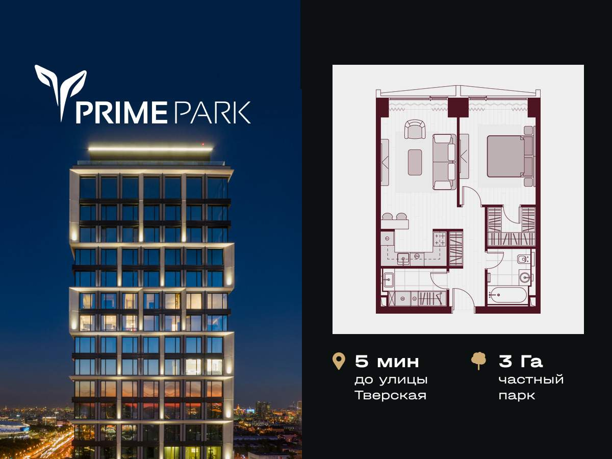 Объект по адресу Москва, Ленинградский проспект, д.37/2 