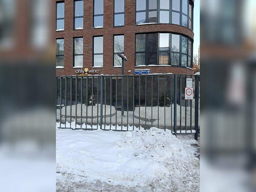 Объект по адресу Москва г, Новая Дорога ул, д. 9