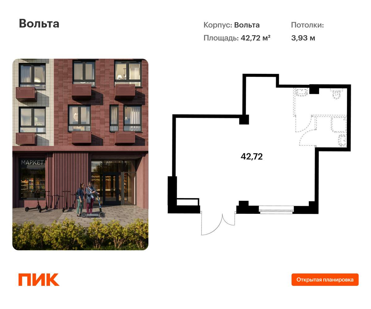 Объект по адресу Санкт-Петербург, Энергетиков проспект, д.6к2 