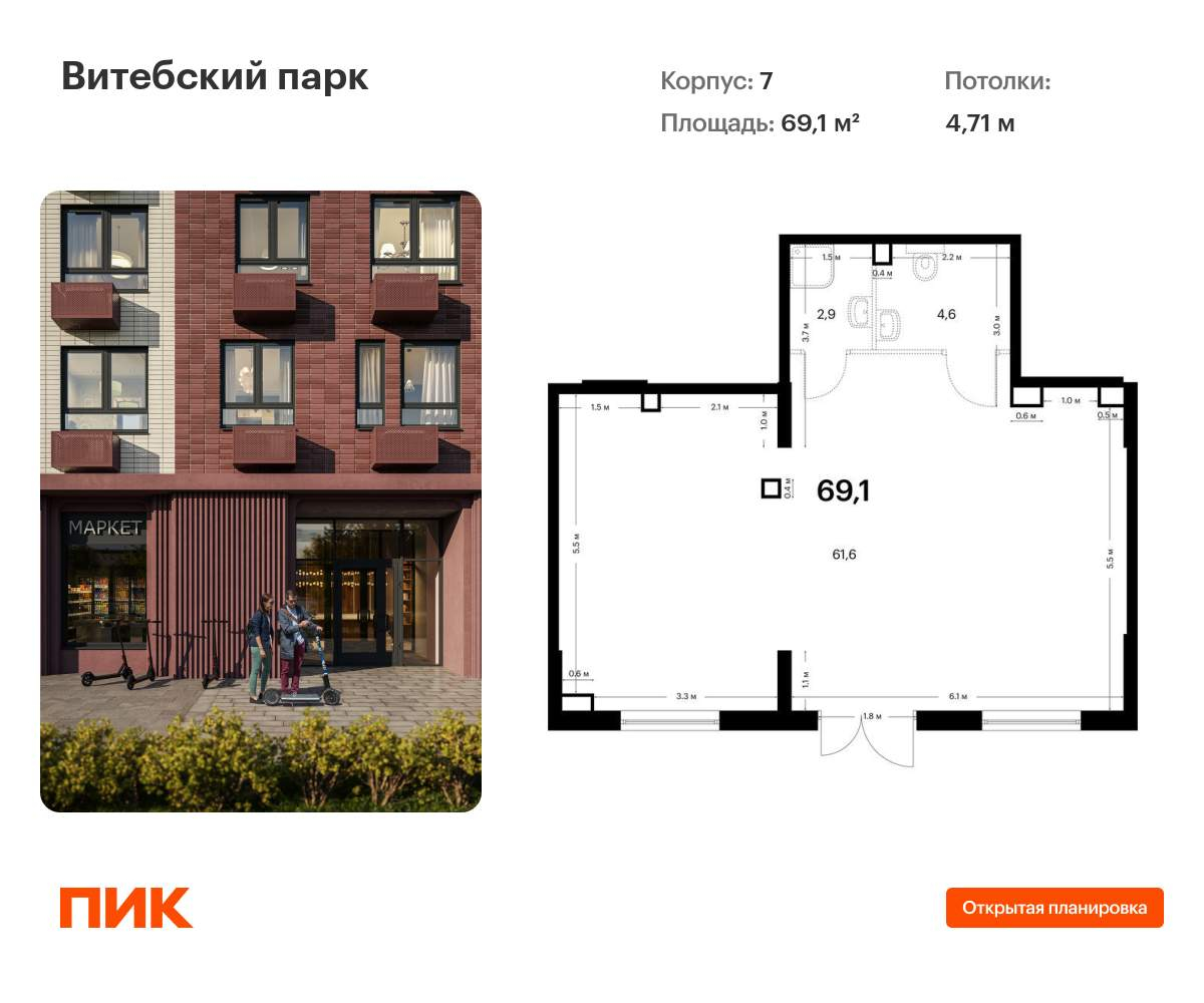 Объект по адресу Санкт-Петербург, ЖК Витебский Парк, д.7 