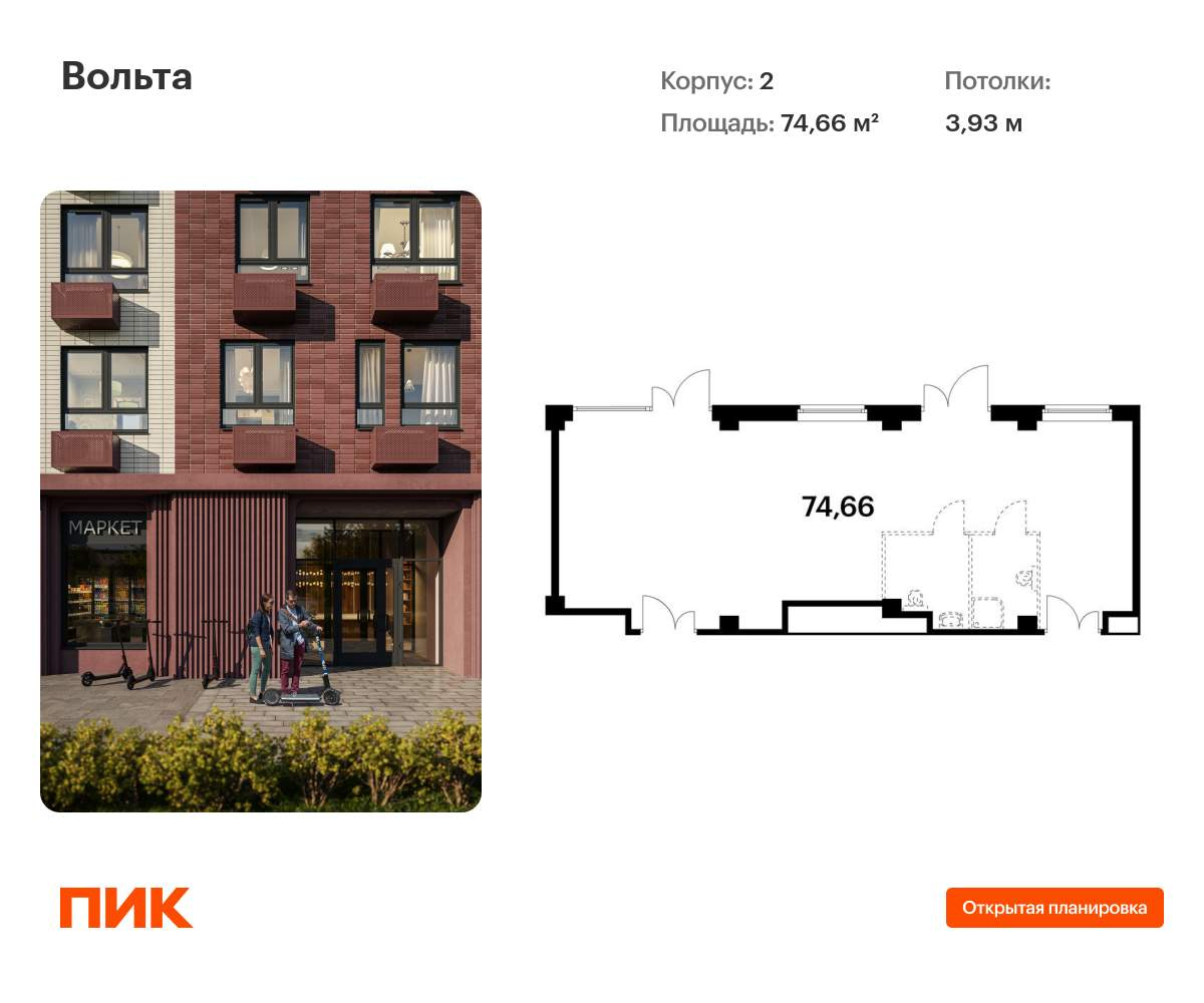Объект по адресу Санкт-Петербург, Энергетиков проспект, д.6к2 