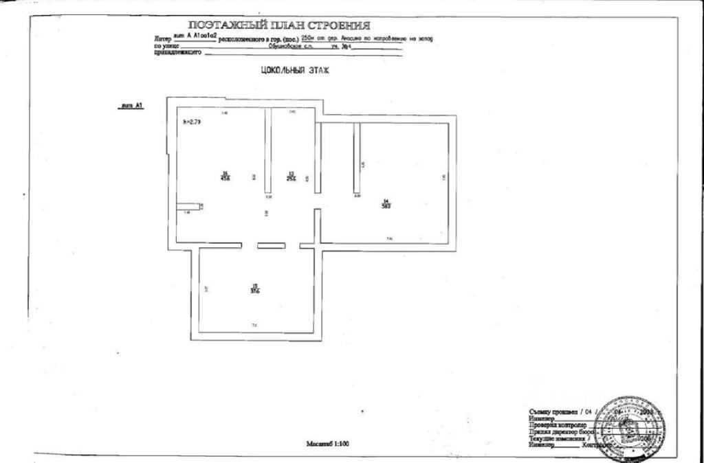 Объект по адресу Москва, Сосновая аллея, д.7 