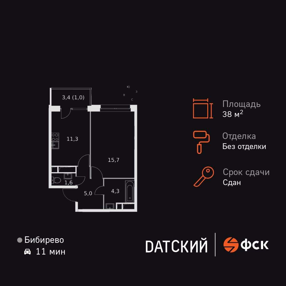 Объект по адресу Москва, Центральная улица, д.2 