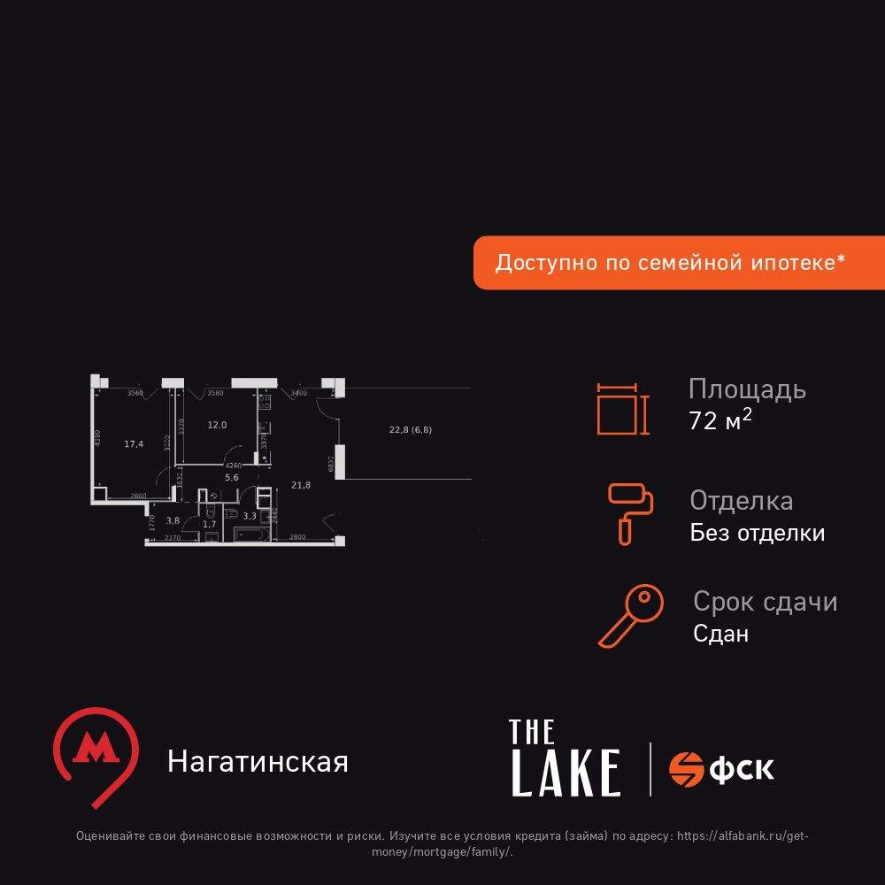 Объект по адресу Москва, Снежная улица, влд22к3 