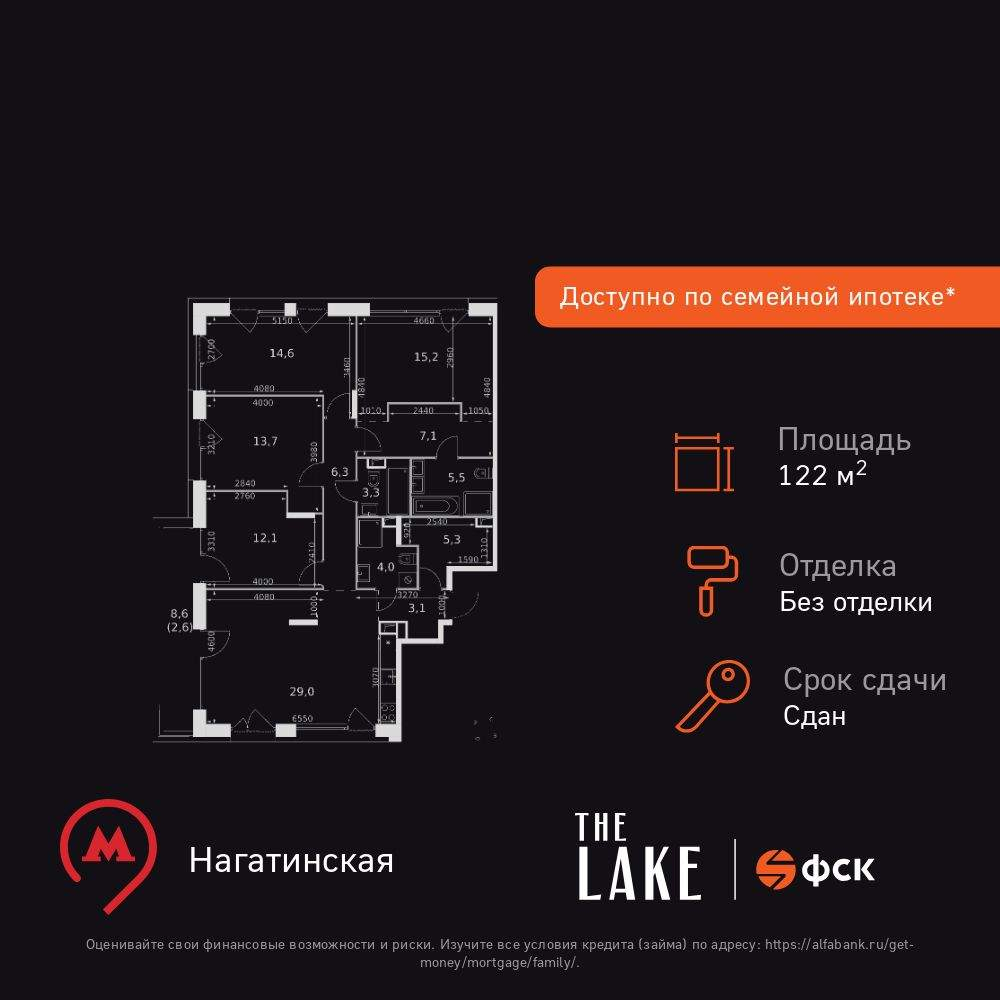 Объект по адресу Москва, Снежная улица, влд22к3 