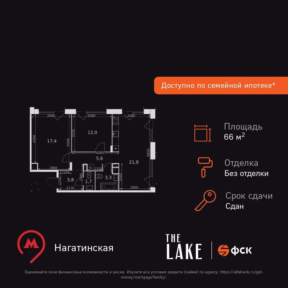 Объект по адресу Москва, Снежная улица, влд22к3 