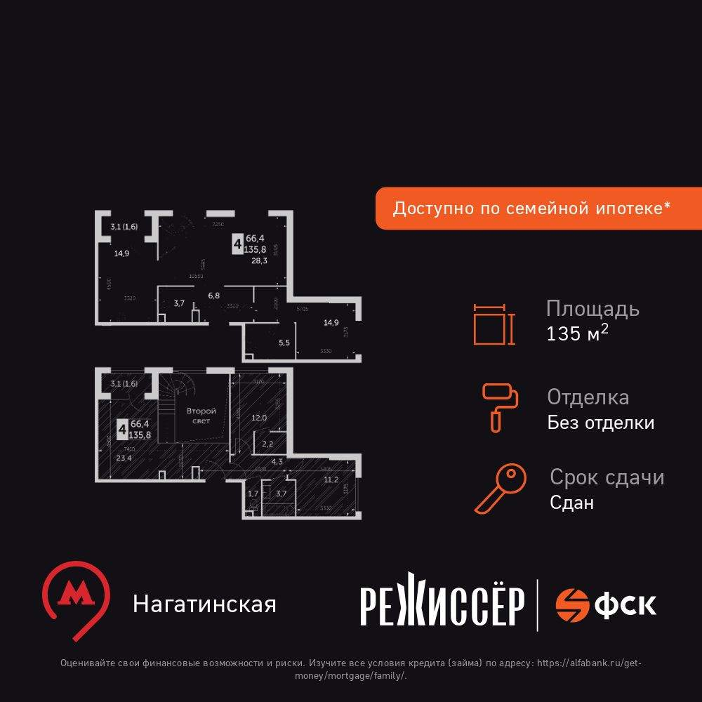 Объект по адресу Москва, Вильгельма Пика улица, д.1 