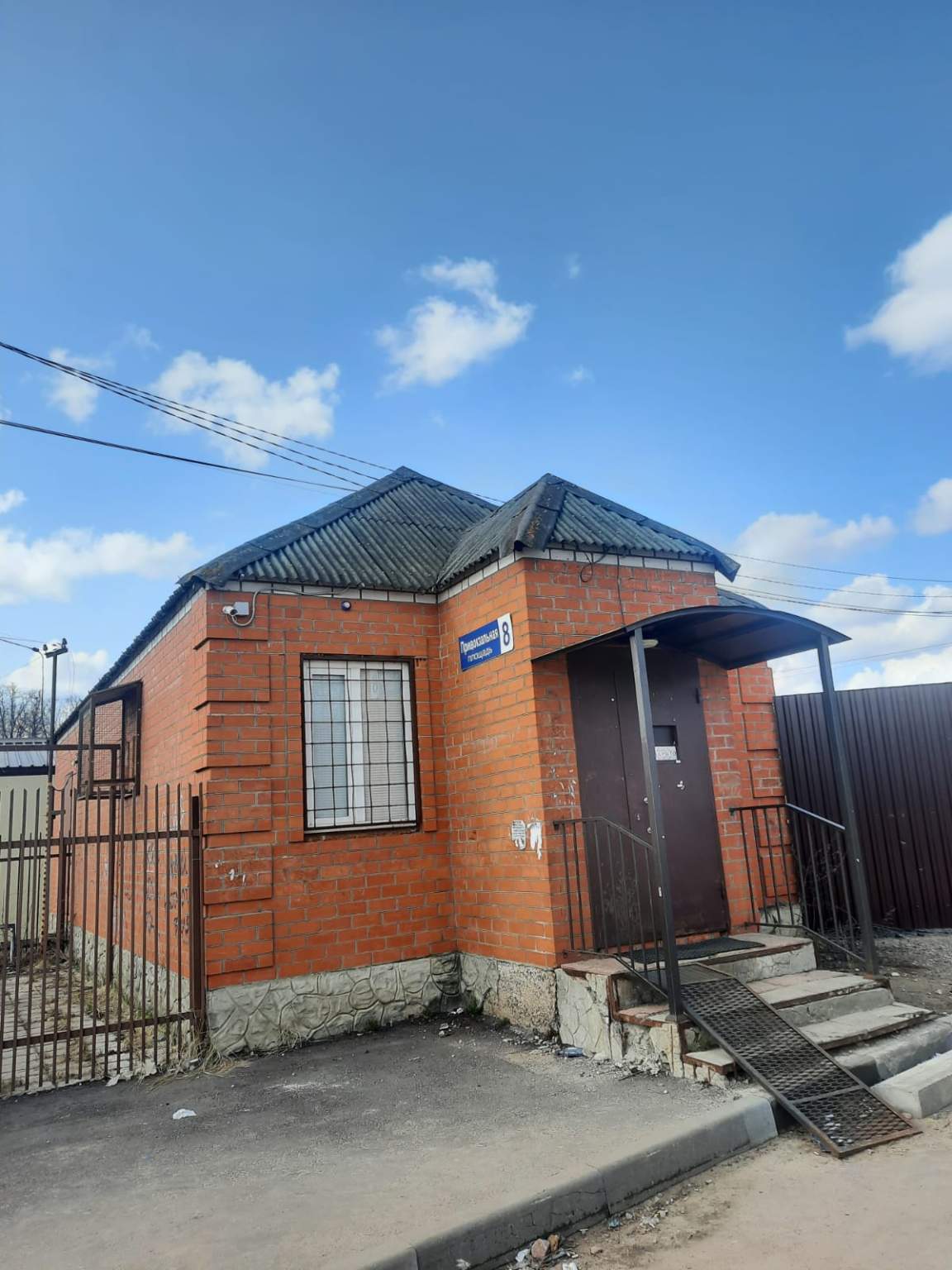 Объект по адресу Владимирская обл, Александровский р-н, Привокзальная пл, зд. 8