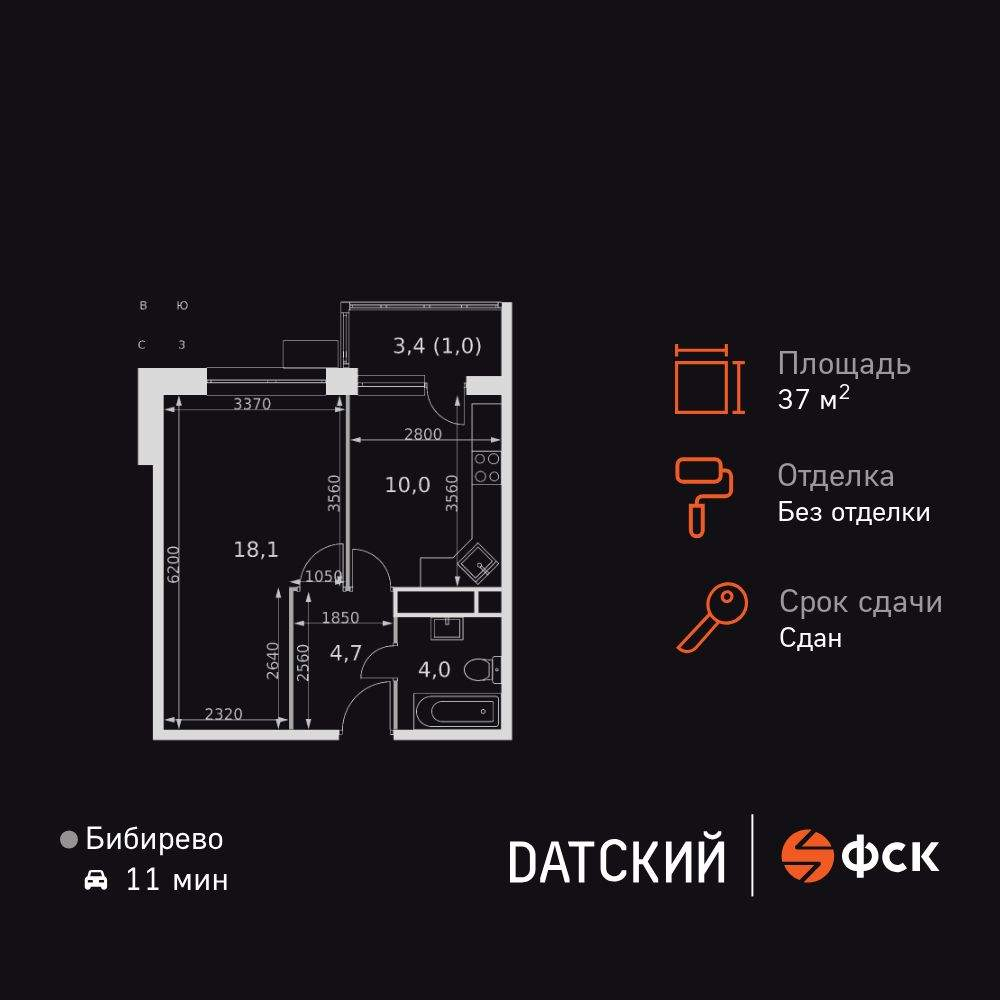 Объект по адресу Москва, Центральная улица, д.2 