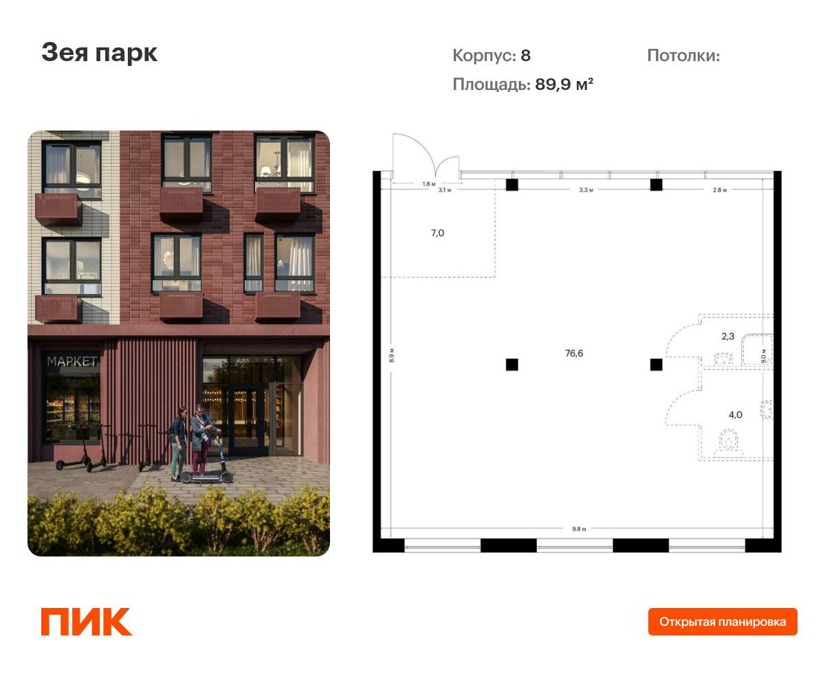 Объект по адресу Москва, д.1 