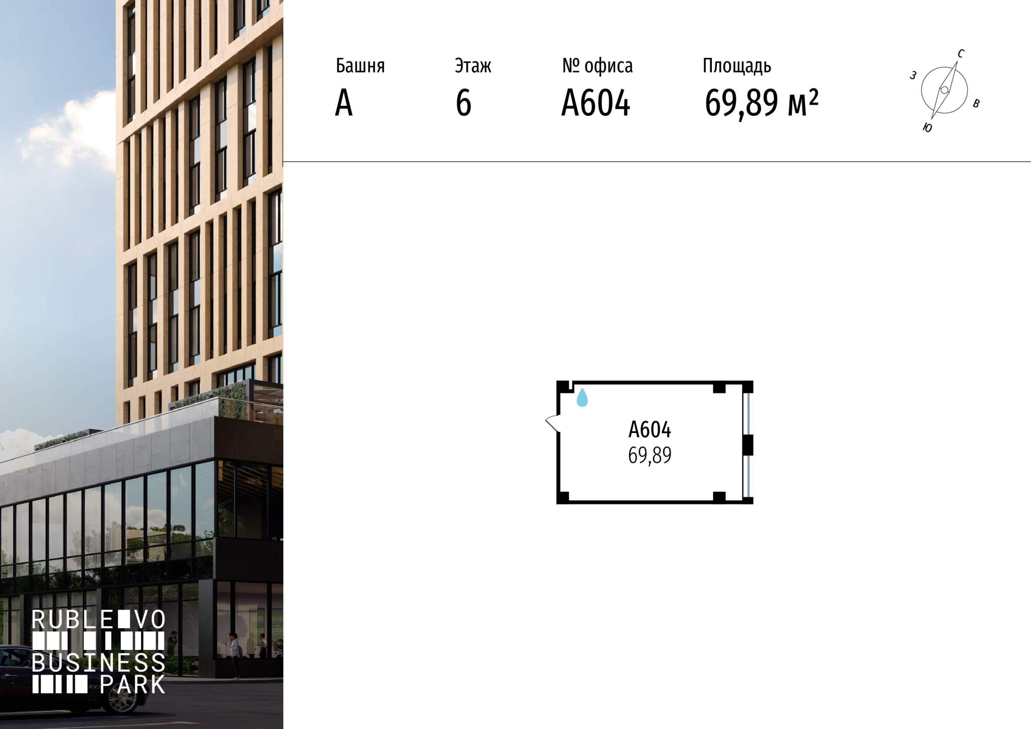 Объект по адресу Москва г, МКАД 64-й км, стр. 1