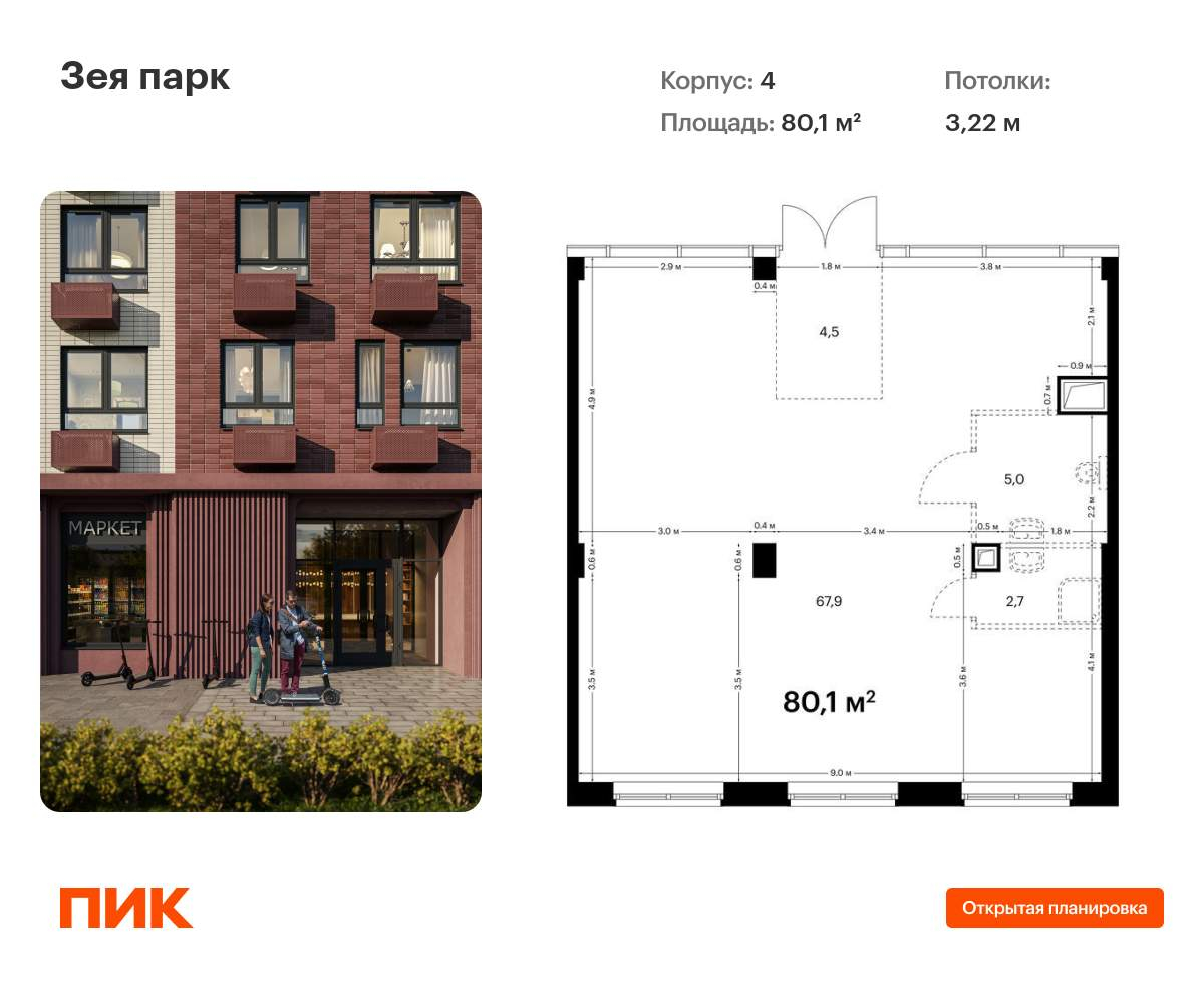 Объект по адресу Москва, д.1 