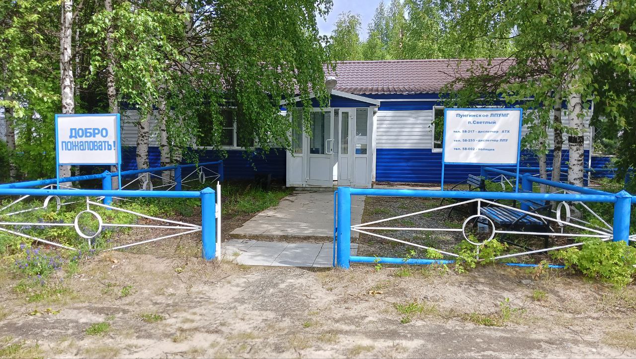 Объект по адресу Ханты-Мансийский Автономный округ - Югра АО, Березовский р-н, Светлый п, Набережная ул, д. 106