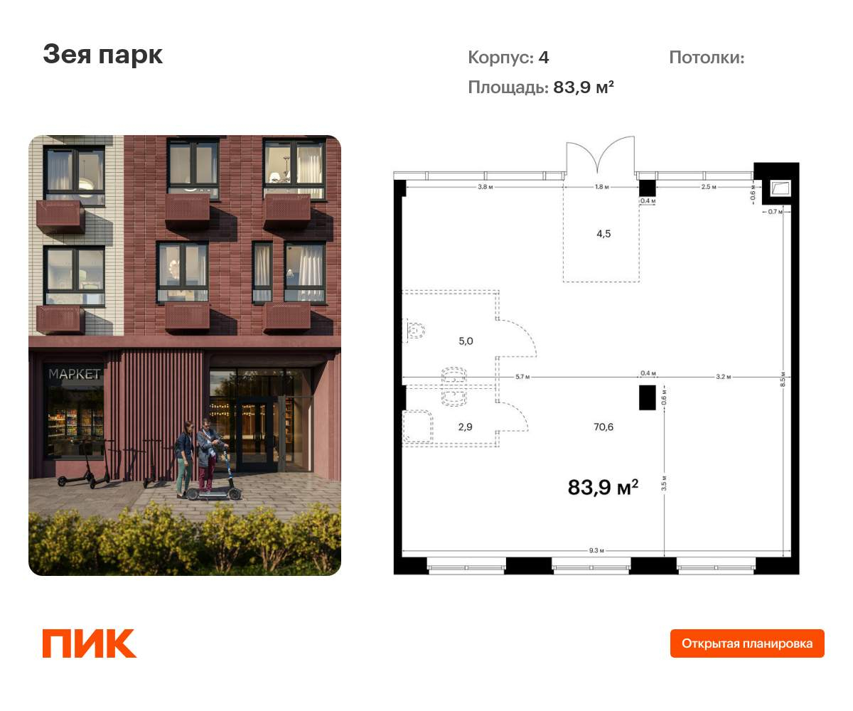 Объект по адресу Москва, д.1 