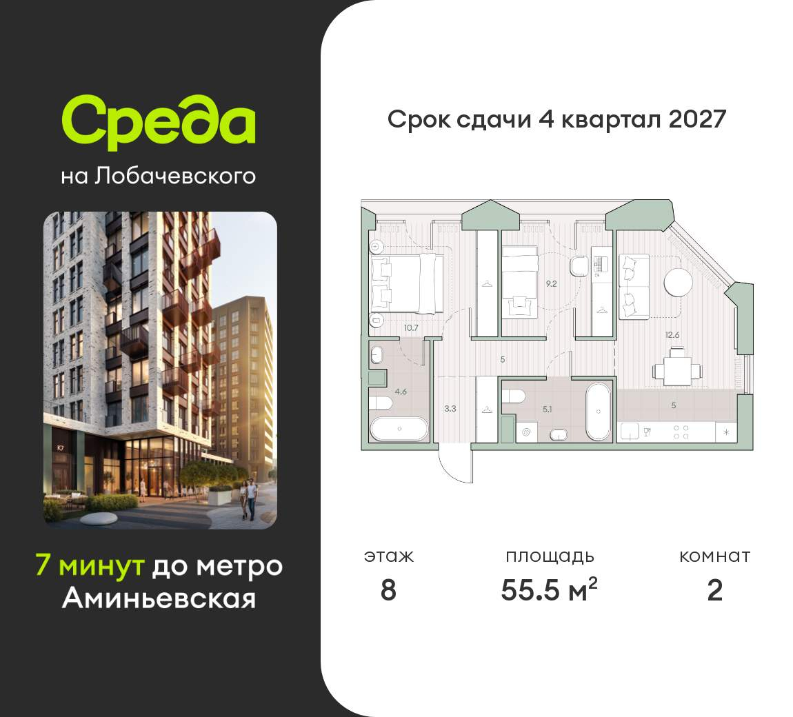 Объект по адресу Москва, Очаковское шоссе, д.1 
