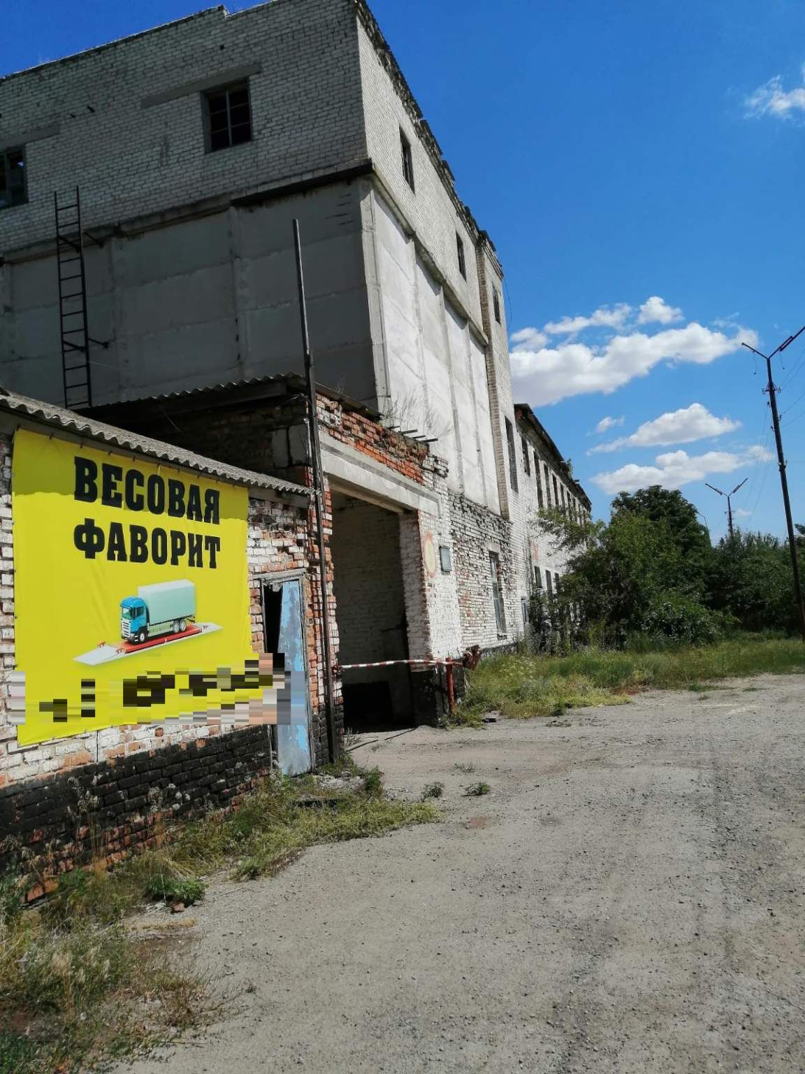 Объект по адресу Москва, Промышленная улица, д.10 