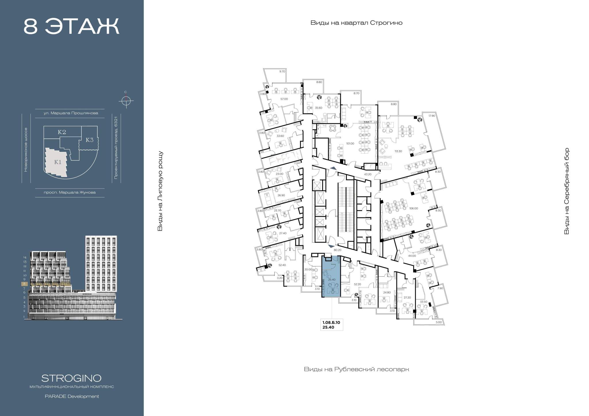 Объект по адресу Москва, Маршала Прошлякова улица, д.21 