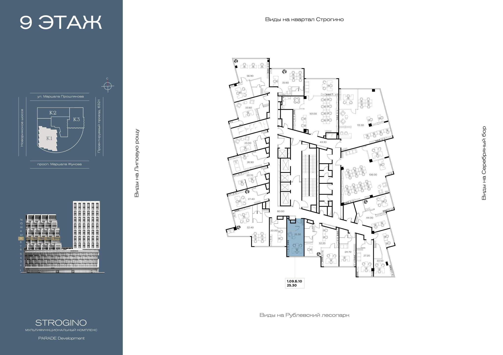 Объект по адресу Москва, Маршала Прошлякова улица, д.21 