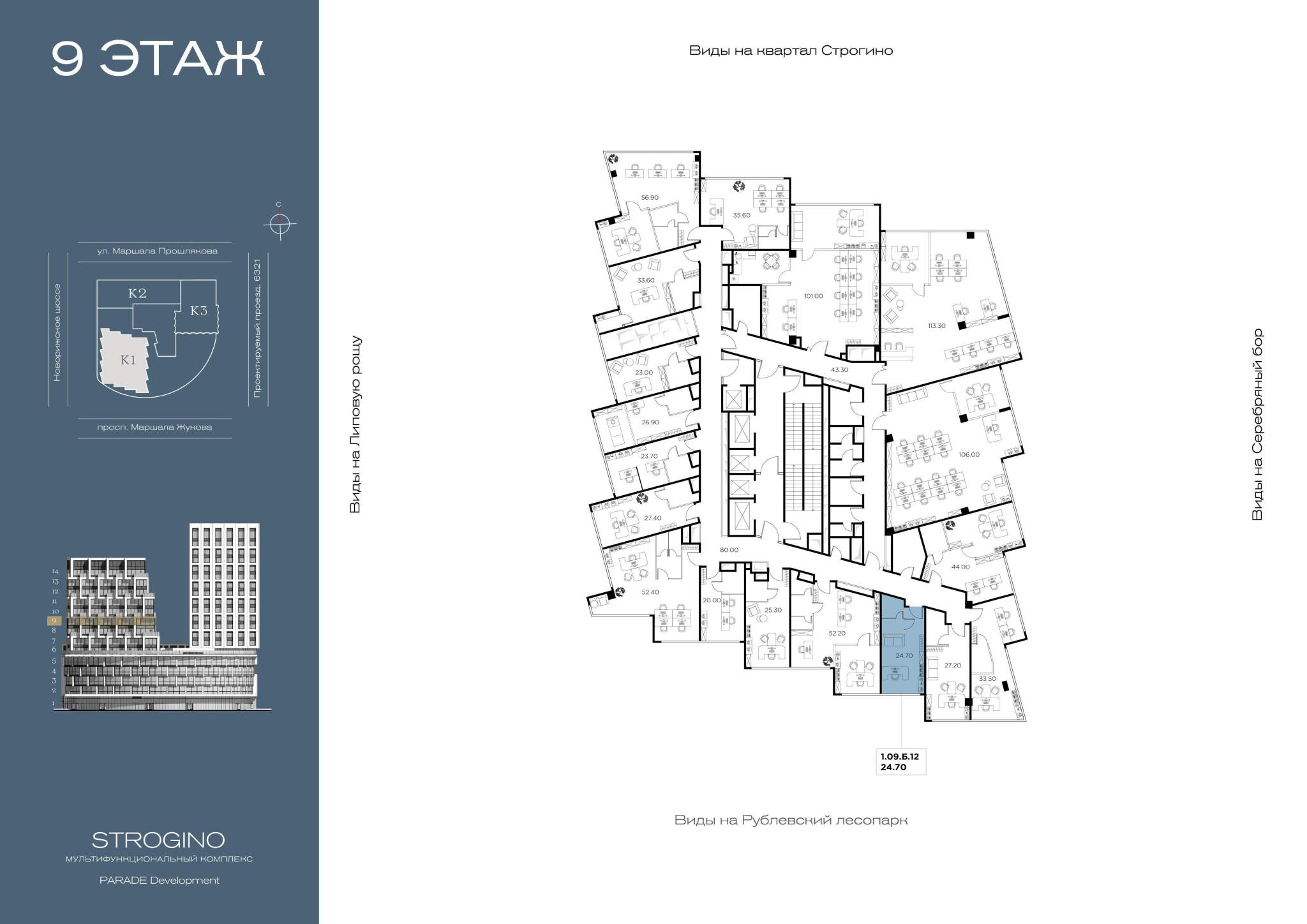 Объект по адресу Москва, Маршала Прошлякова улица, д.21 