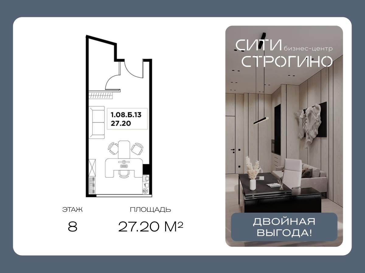 Объект по адресу Москва, Маршала Прошлякова улица, д.21 